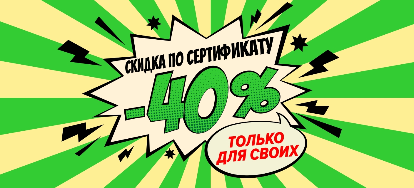 сайт 40.jpg