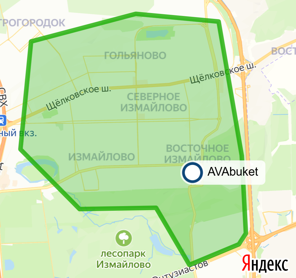 Зона доставки Зона доставки