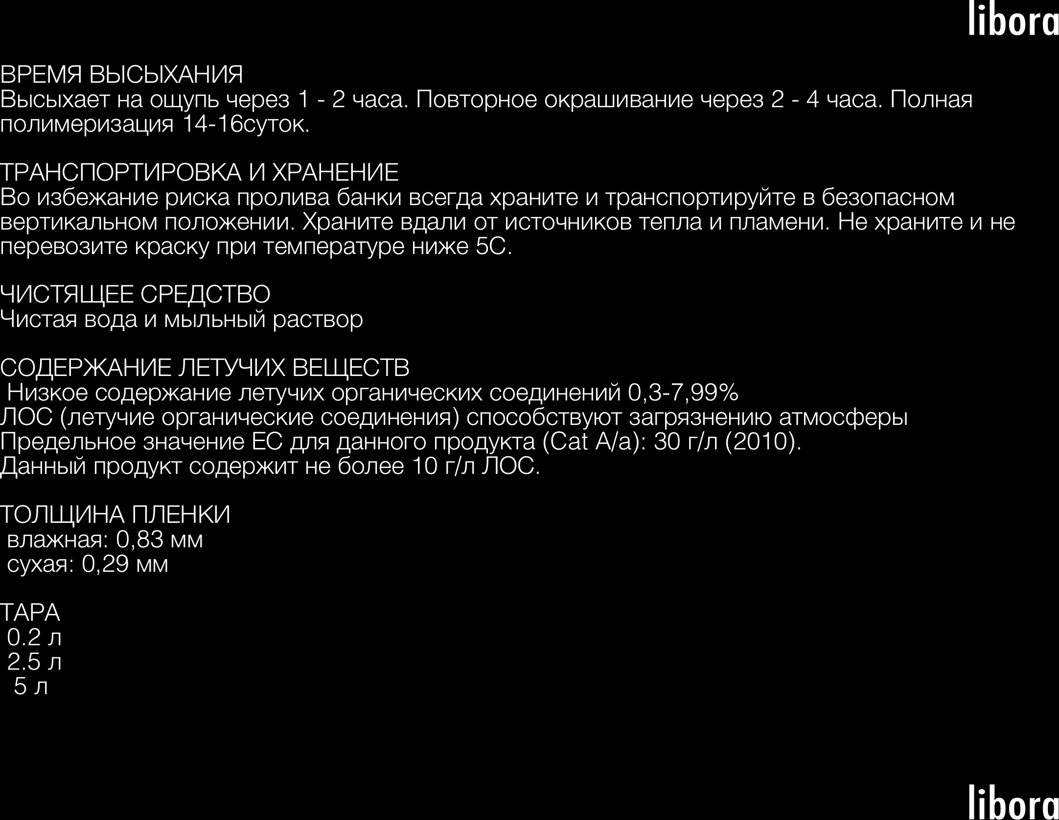 Zoffany Acrylic Eggshell