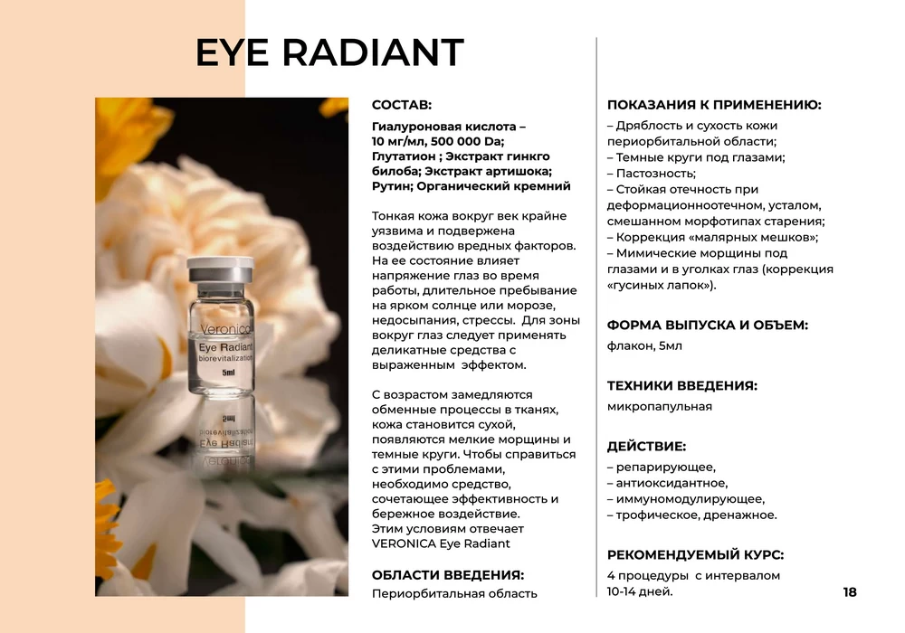 Eye Radiant Veronica