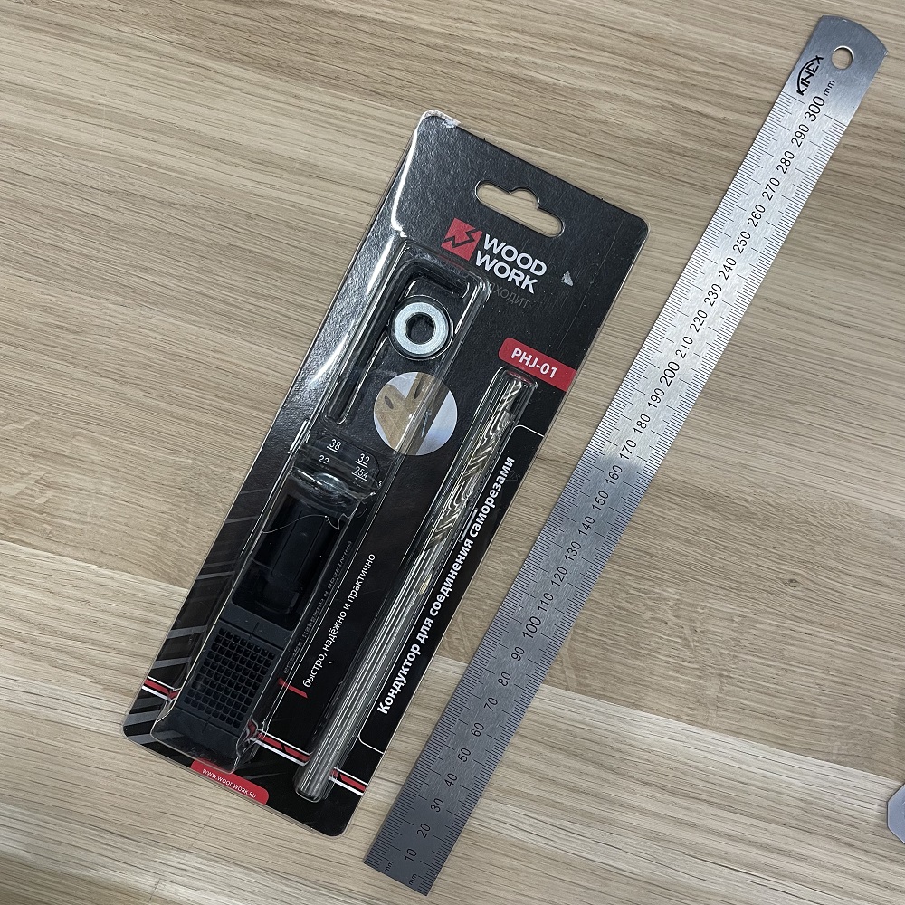 кондуктор Woodwork 
