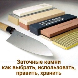 заточные камни купить