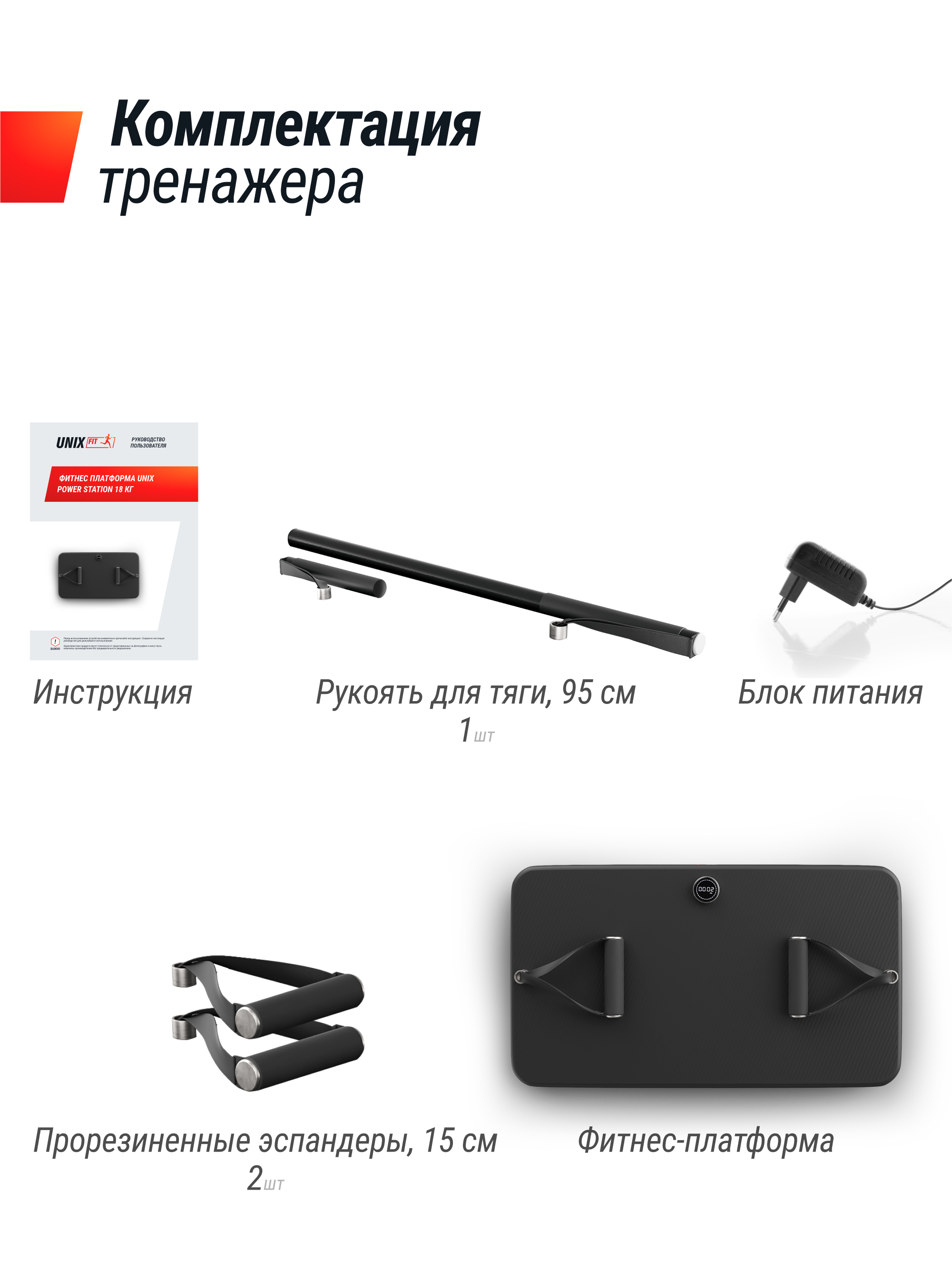 размеры размеры.png