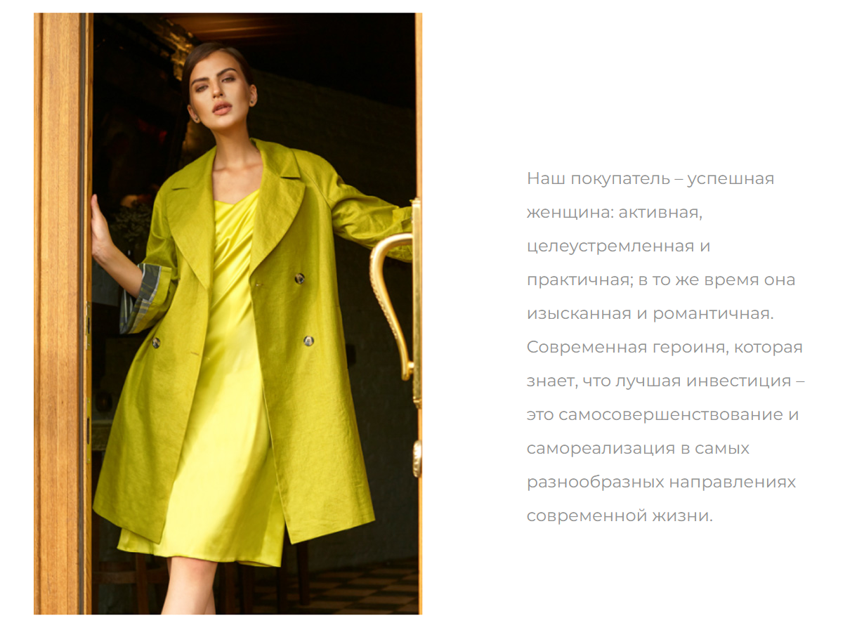 VERSIA - шоурум дизайнерской одежды в Минске