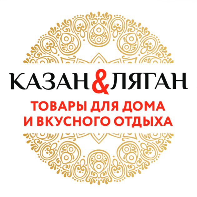 Казан & Ляган - Товары для дома и Вкусного отдыха