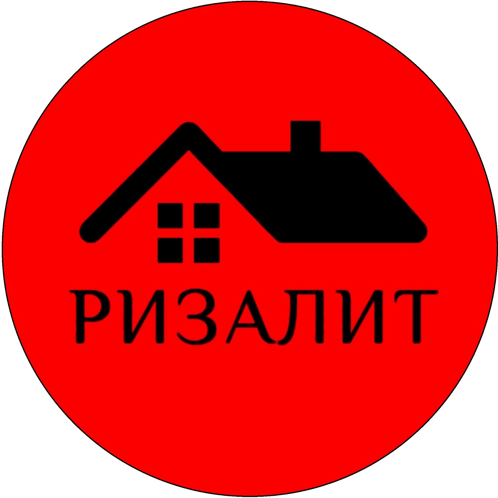 Гостиница РИЗАЛИТ