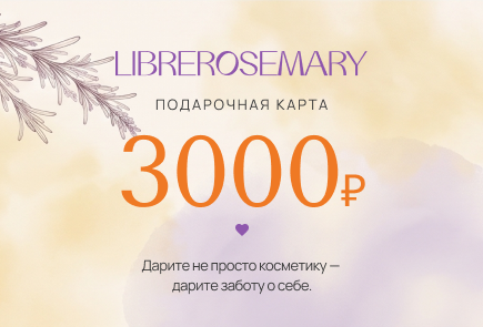 3000 ₽