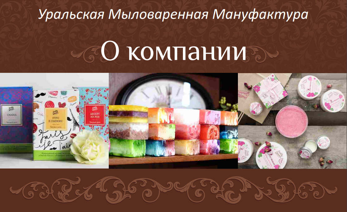 текстильная фабрика трехгорная мануфактура. самый полезный чай для мужчин. мануфактура интернет магазин розница. уральская мануфактура ижевск. дореволюционные логотипы.