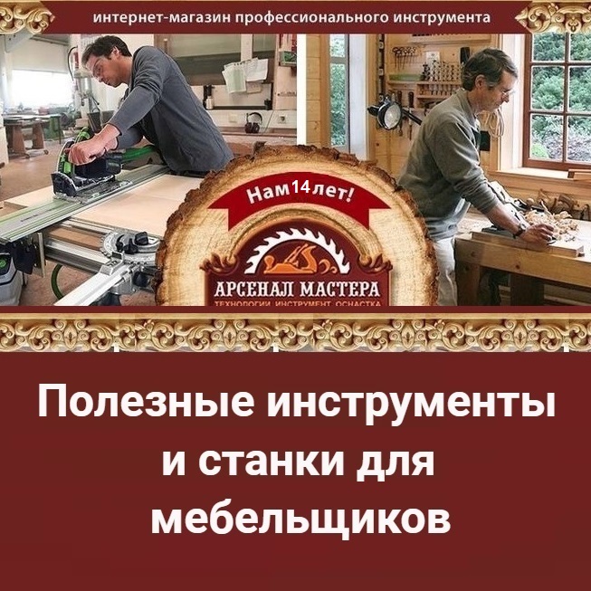 Инструмент хороший купить