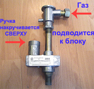 Ремонт системы автоматики газового котла АОГВ-17,4-3