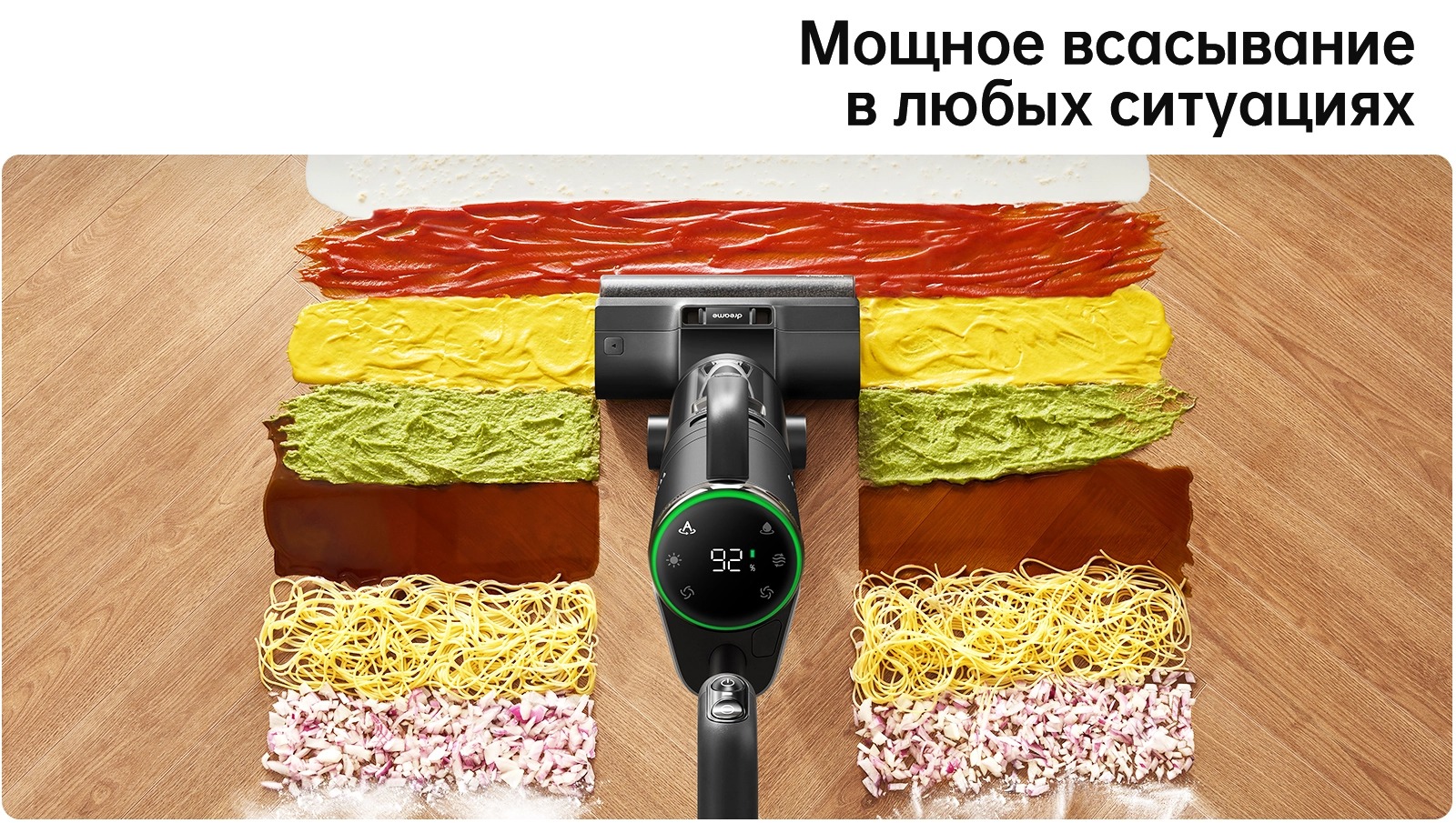 Моющий пылесос Dreame H12 Dual-описание-9.jpeg