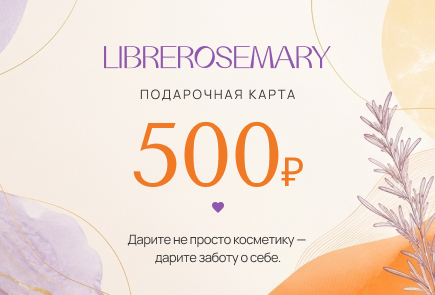 500 ₽
