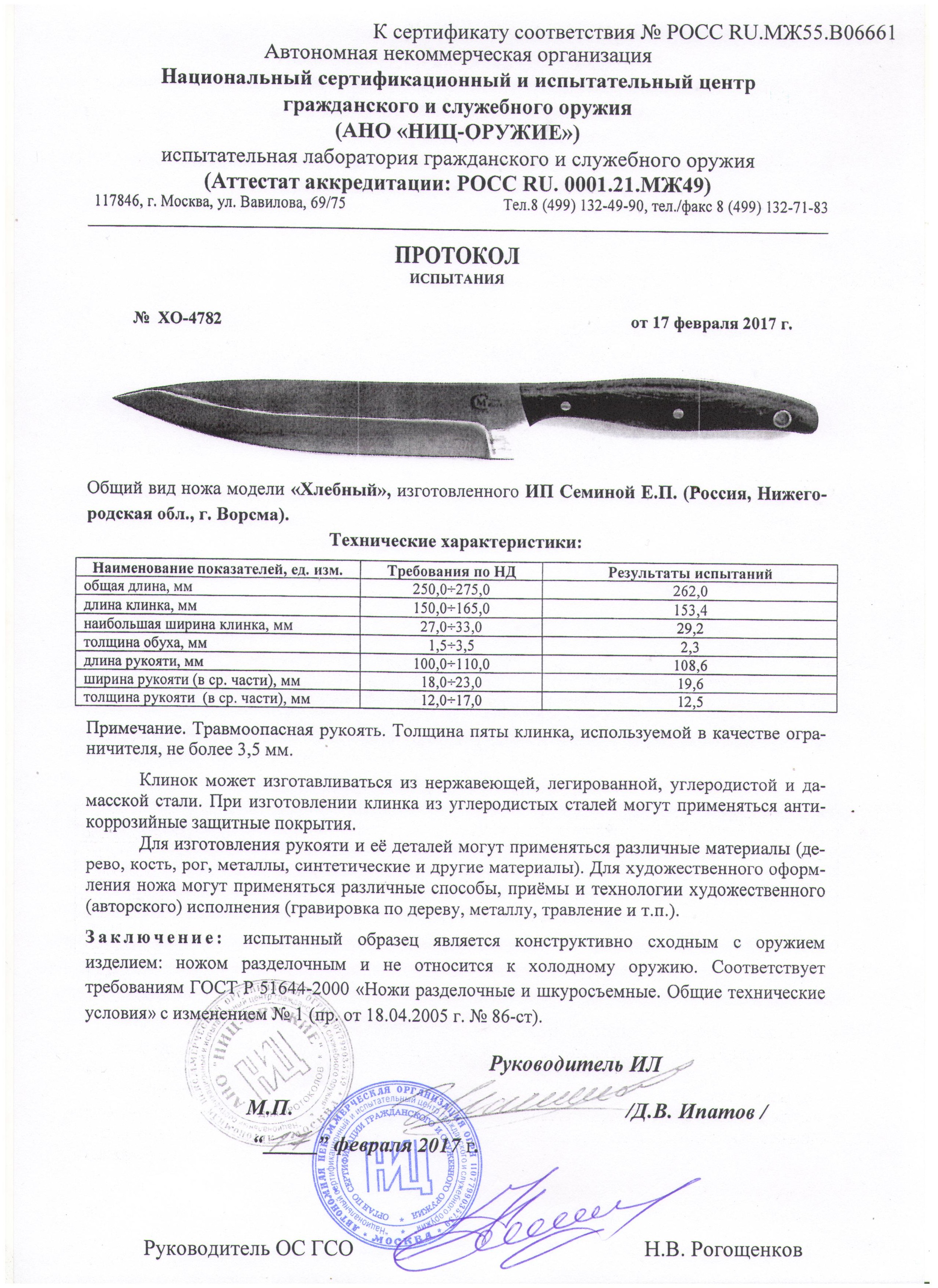хлебный.jpg