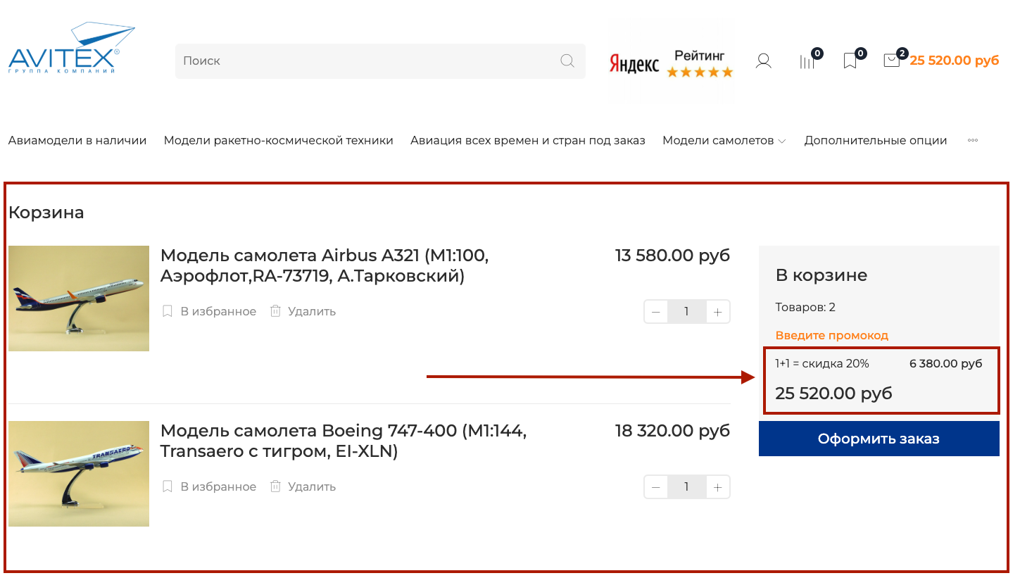 Снимок экрана 2026-01-19 в 12.00.11.png