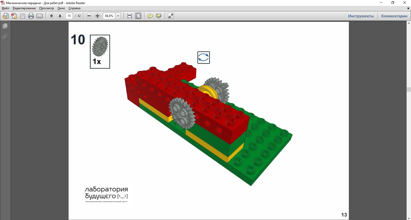 Screen_20250919_162715 Screen_20250919_162715.jpg