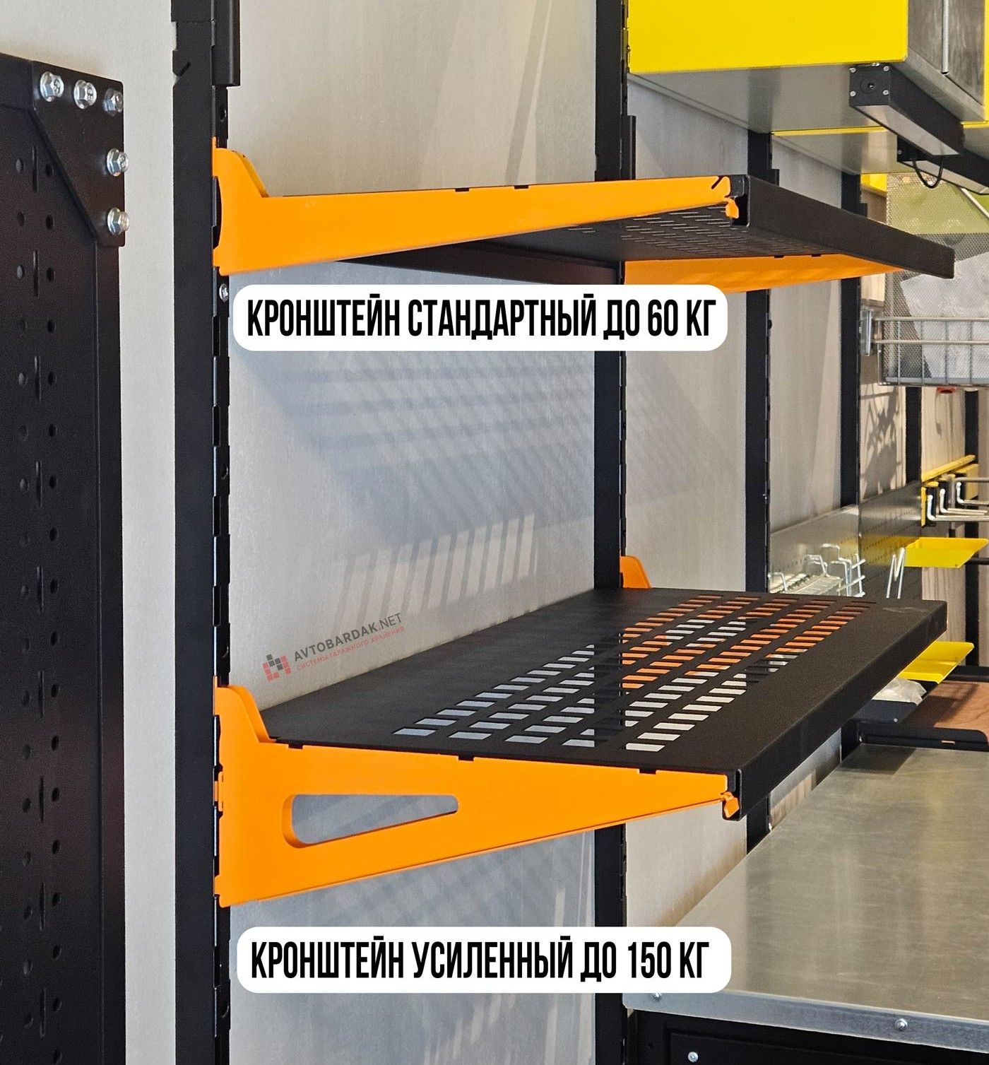 кронштейн металлической полки