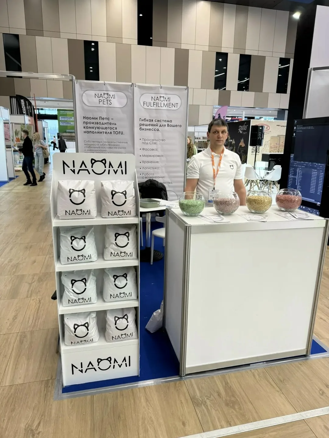 Стенд NAOMI на выставке ЗООИНДУСТРИЯ-2026 — пакеты с продукцией и ёмкости с гранулами