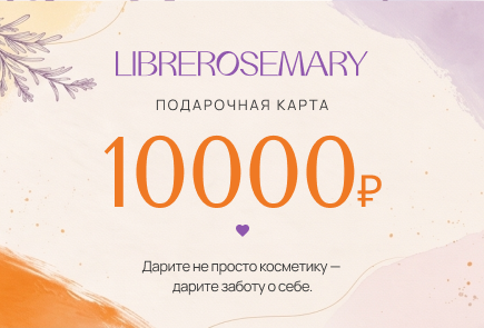 10000 ₽