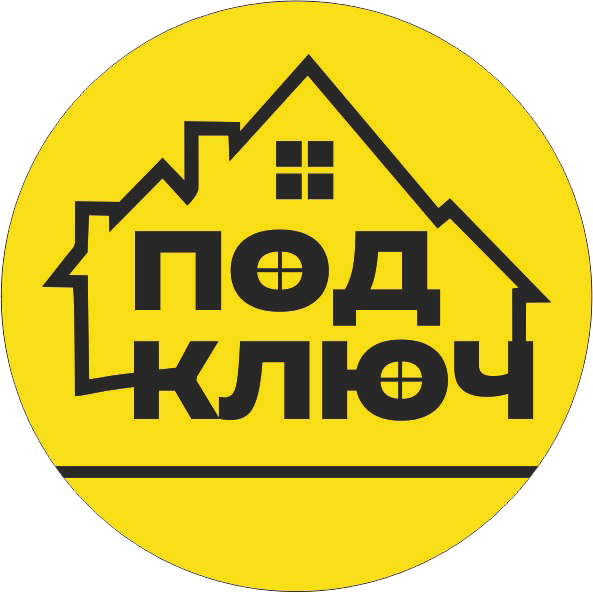Строительные материалы ПОД КЛЮЧ
