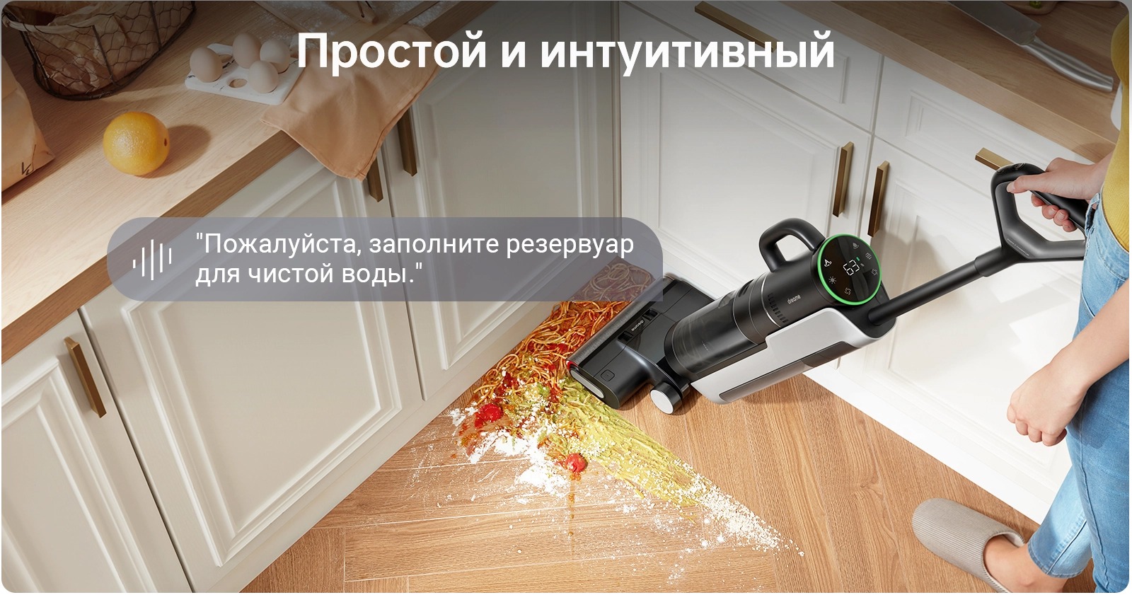 Моющий пылесос Dreame H12 Dual-описание-10.jpeg