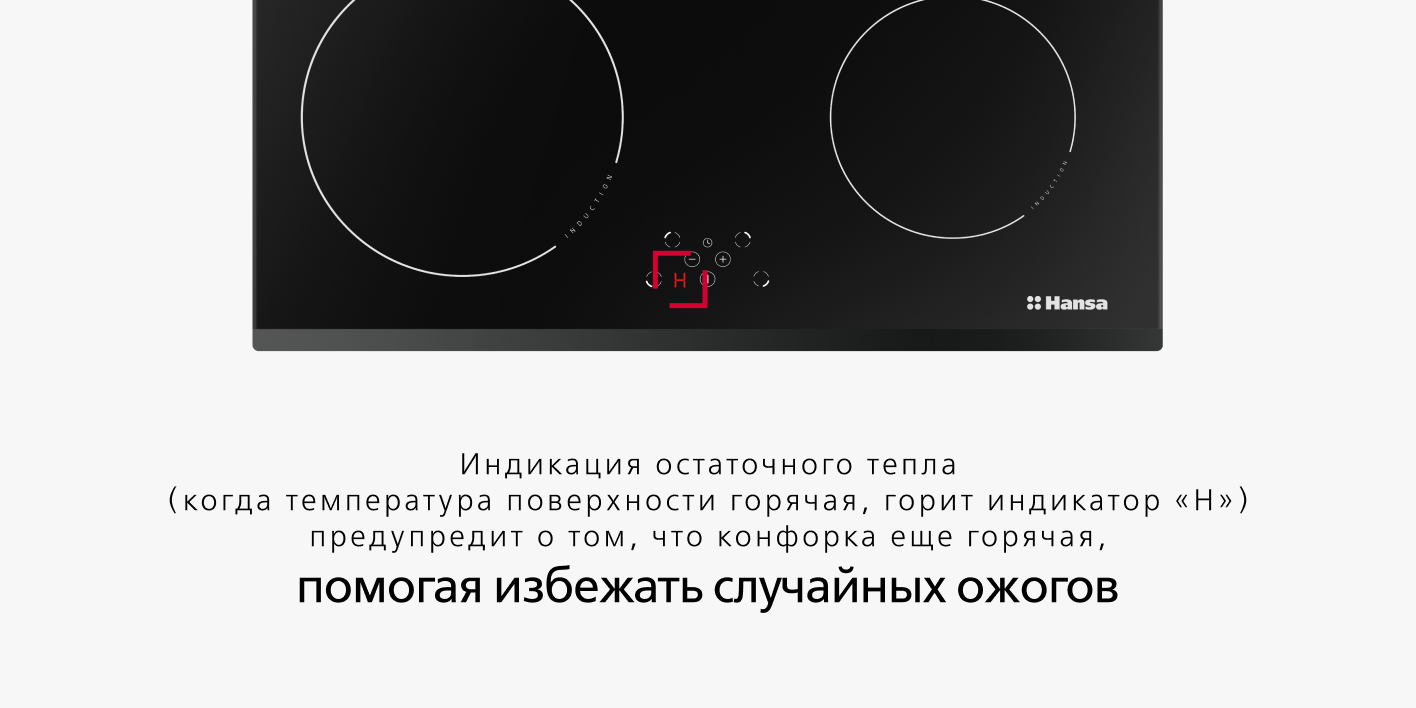 ostatochnoe_teplo.png