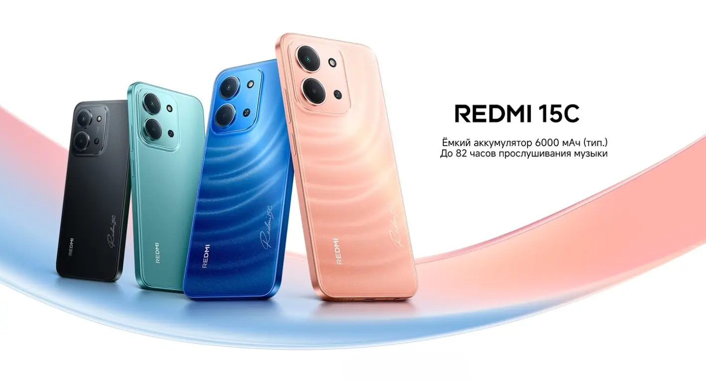 Xiaomi Redmi 15C 4:128GB -описание-1 Xiaomi Redmi 15C 4:128GB -описание-1.jpg