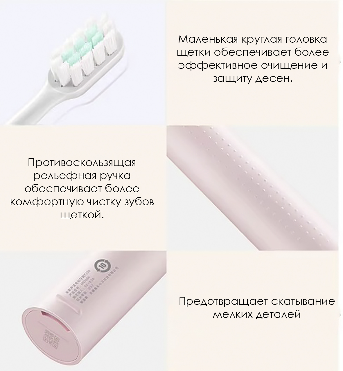 Электрическая зубная щетка Xiaomi Mijia Electric Toothbrush T200C-описание-12 Электрическая зубная щетка Xiaomi Mijia Electric Toothbrush T200C-описание-12.jpg