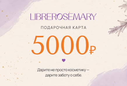 5000 ₽