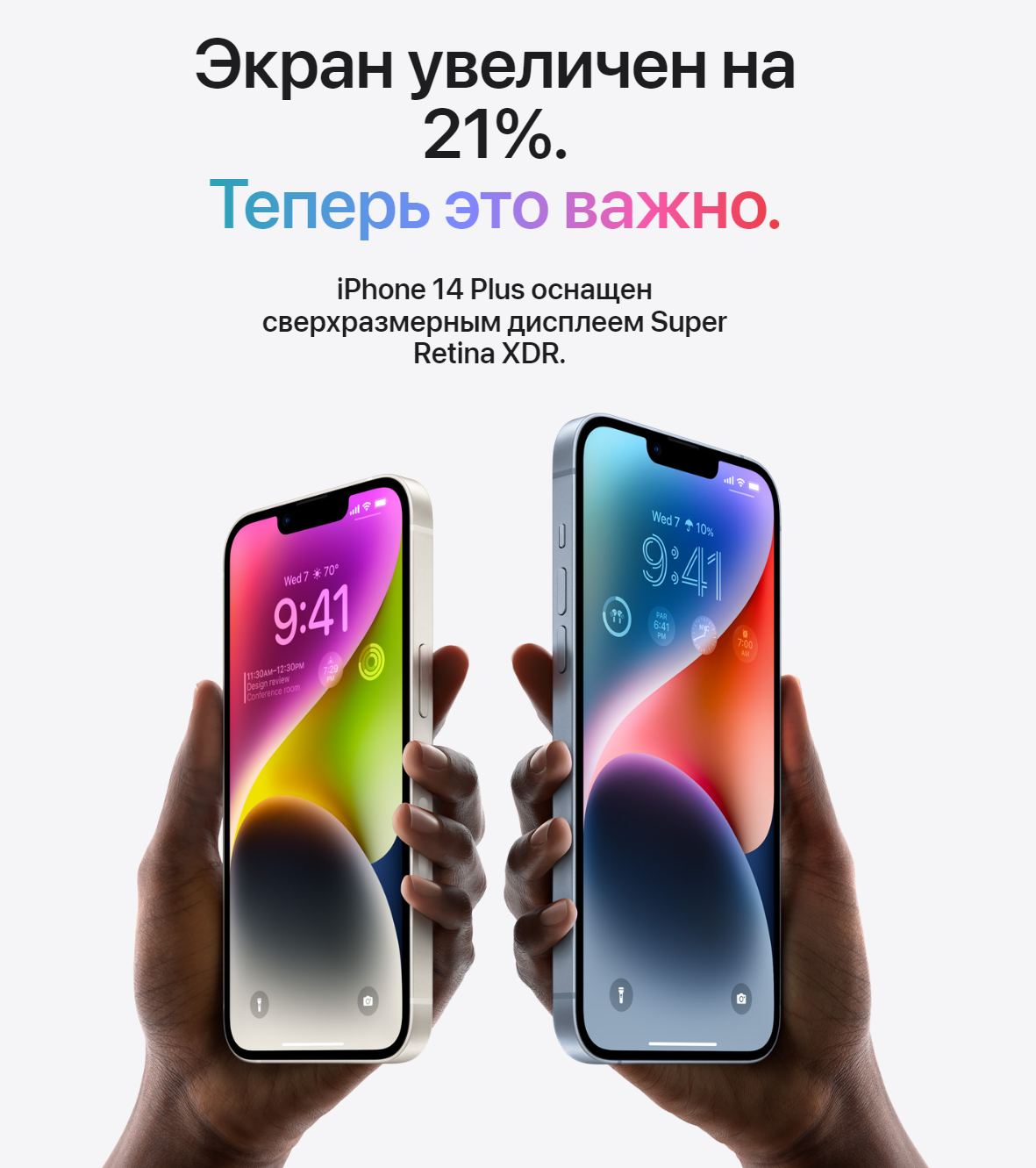 Apple iPhone 14 купить в Перми