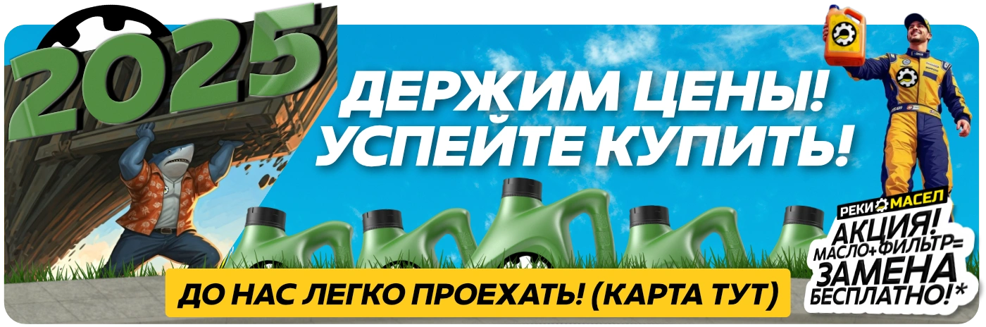reki-masel-prices-summer-kupit-maslo-kemerovo.webp