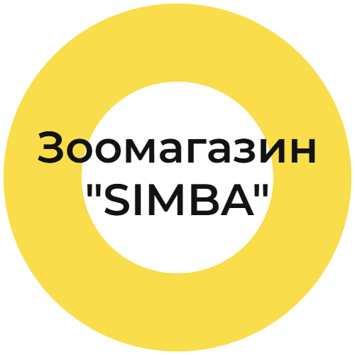 Зоомагазин "Симба"