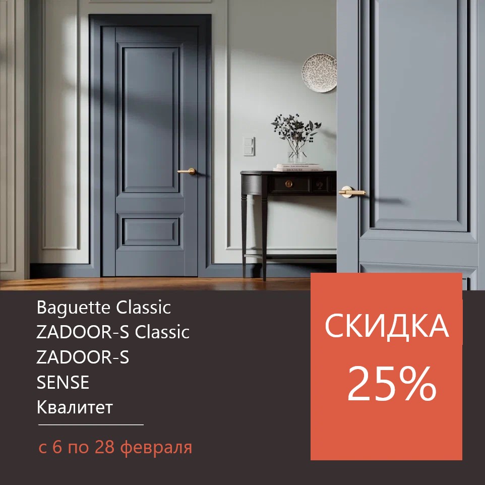 акция ноябрь 1080х1080 акция ноябрь 1080х1080.jpg