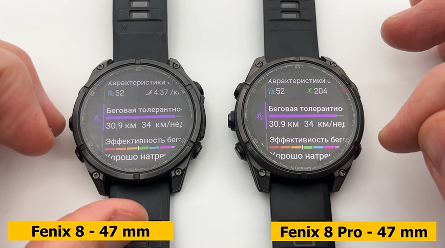 Garmin-Fenix-8-Pro-5.jpg