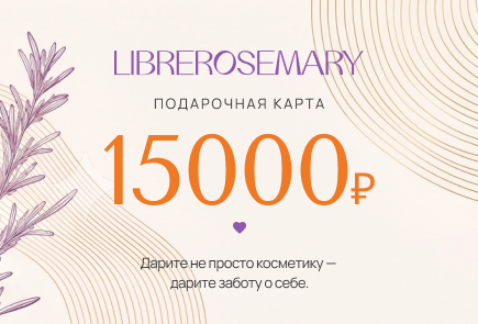 15000 ₽