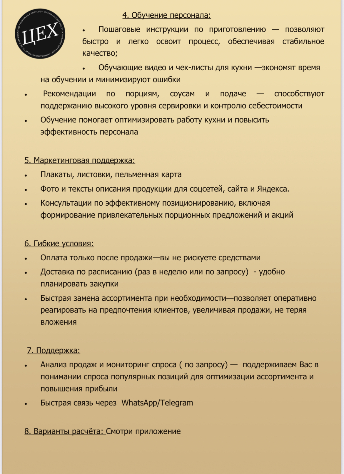 IMG_6512.jpeg