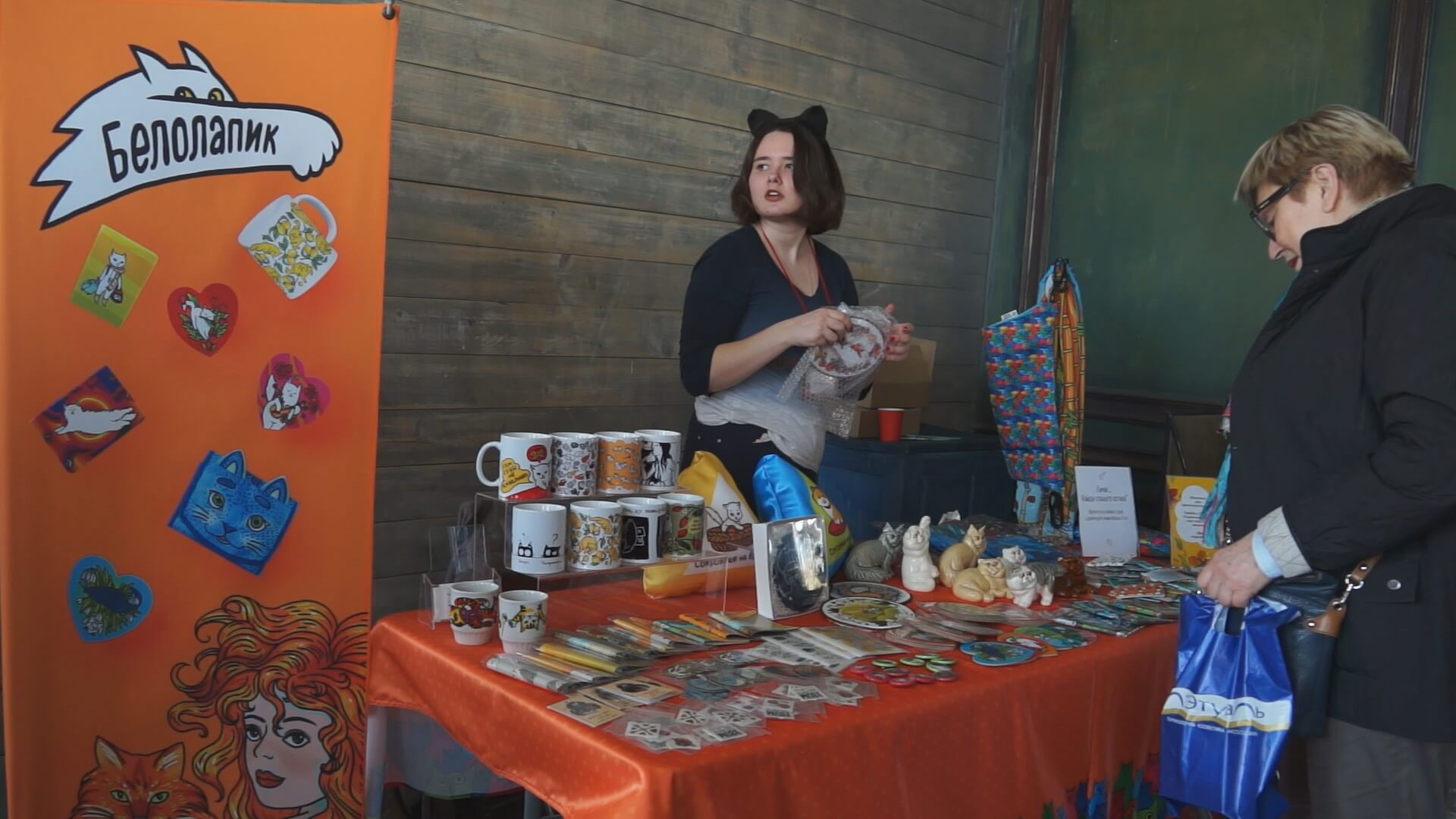 Фото с выставки «Белолапика»