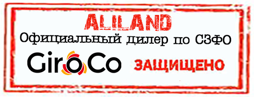 ALILAND оф. дилер GiroCo-функциональная мебель