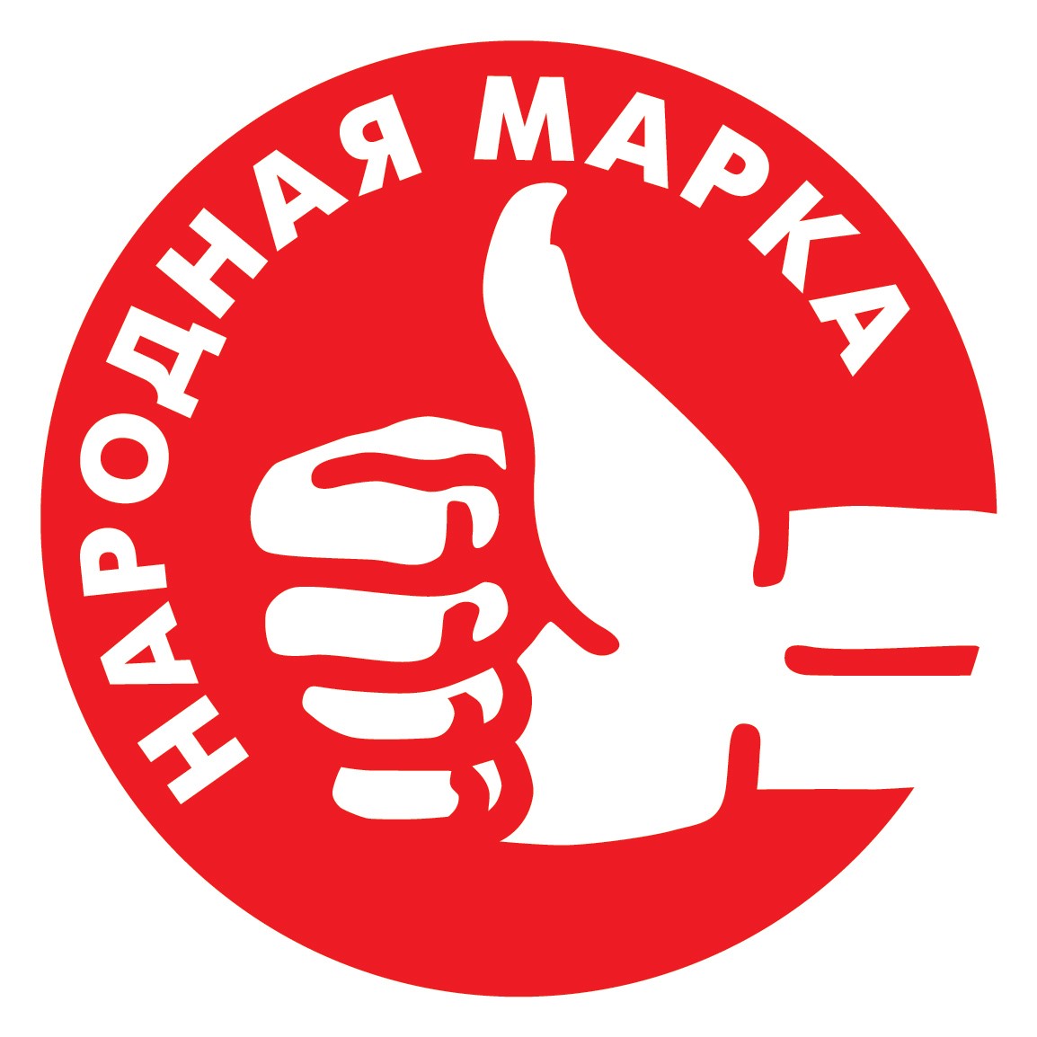 narodnaya_marka-1695411514482.jpg