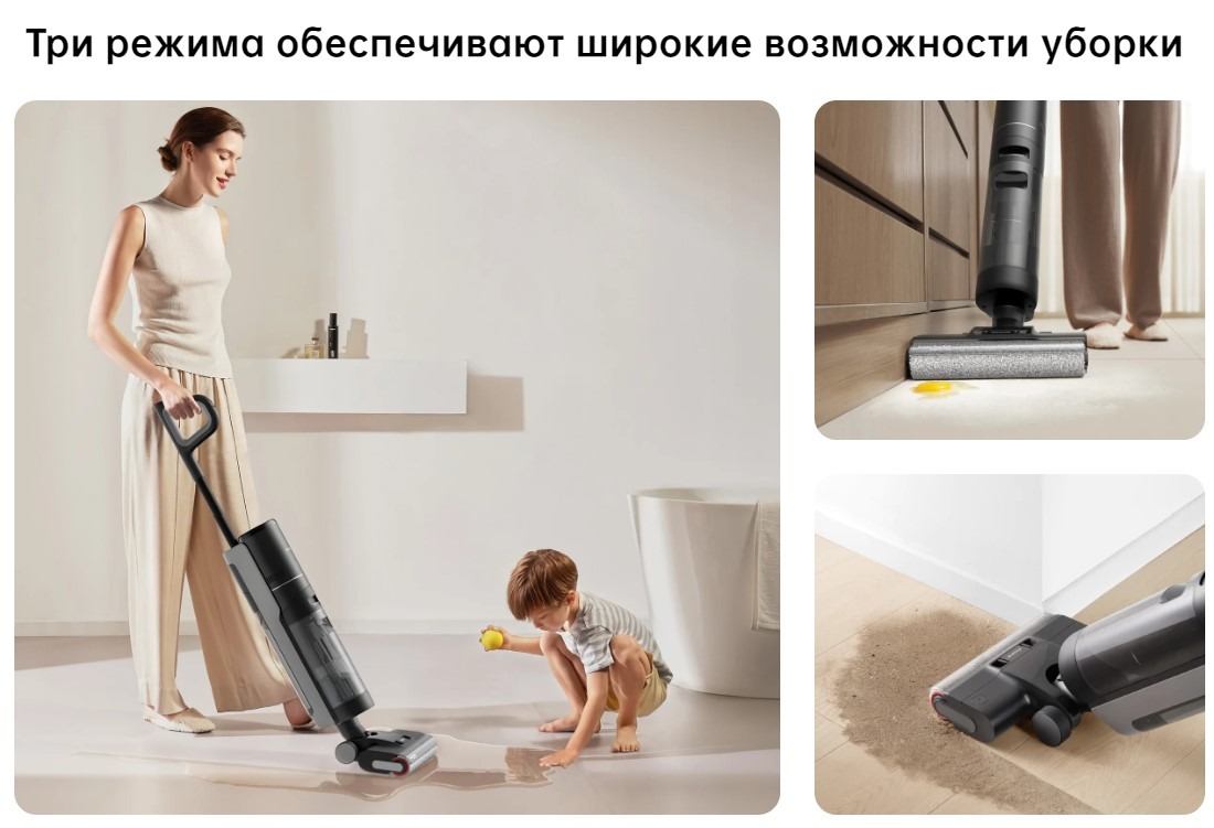 Моющий пылесос Dreame H12 Dual-описание-11.jpeg