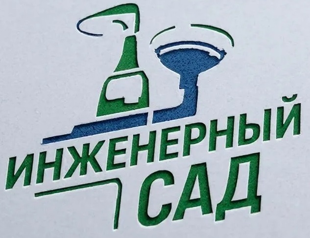 Автополив, ландшафтное освещение