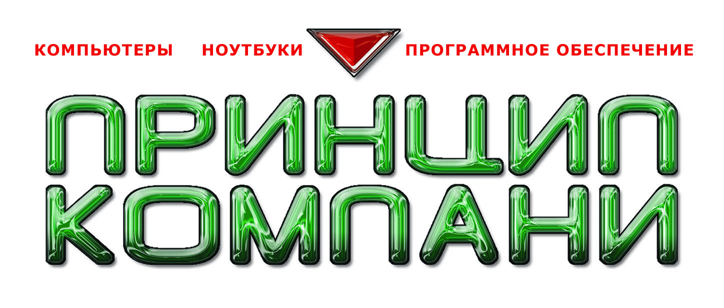 Принцип Компани