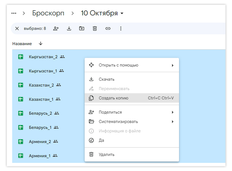 ФТС_8 копия.jpg