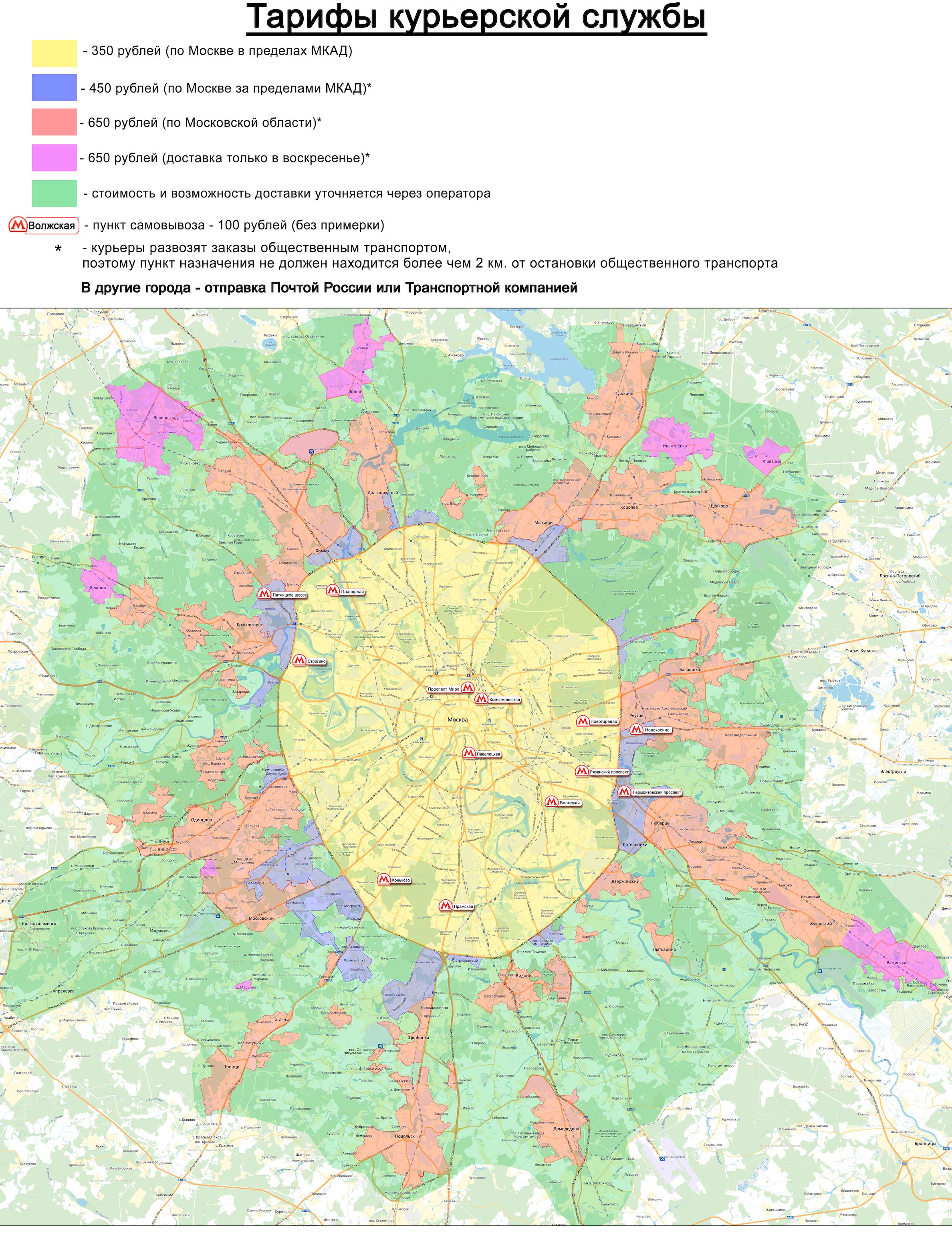 В пределах города не будут. Карта Москвы в пределах МКАД. Территория Москвы в пределах МКАД. Пределы МКАД. Районы Москвы в пределах МКАД.