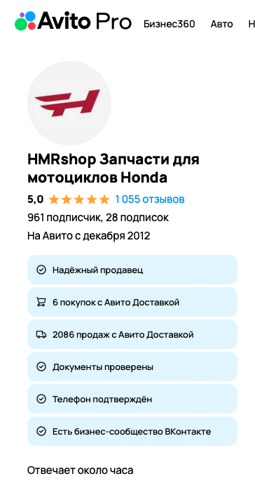 Снимок экрана 2025-10-24 в 17.58.35.png