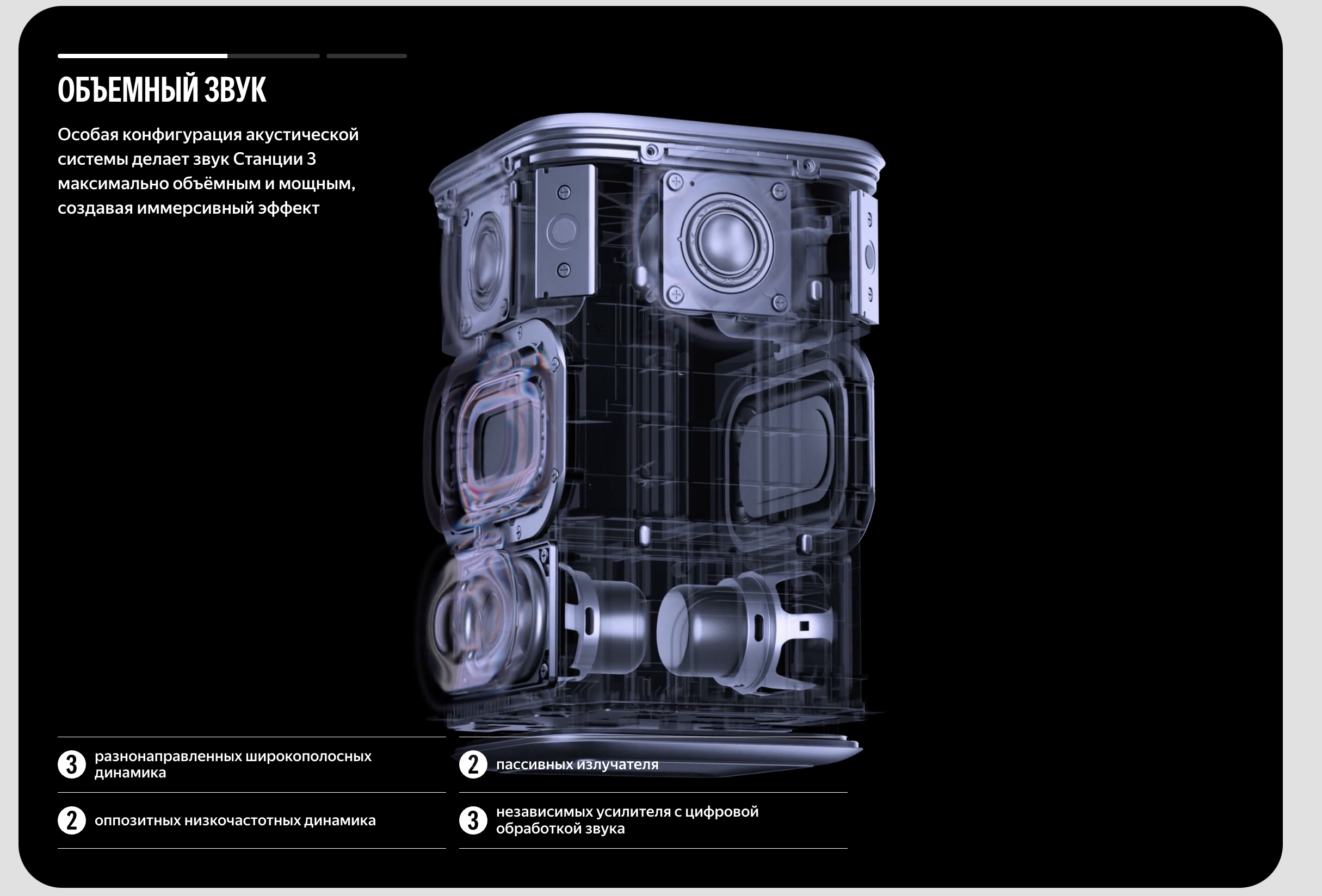 яндекс 3 5.png