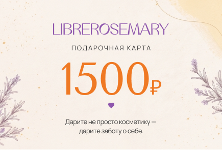 1500 ₽