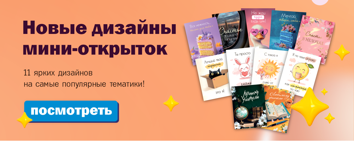 Слайдер Блок 2