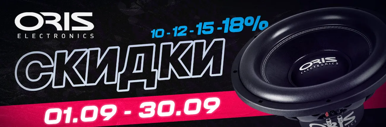 Баннер-Oris-Electronics_b7765ac9520e90ab2ca1df256fbd3445.webp