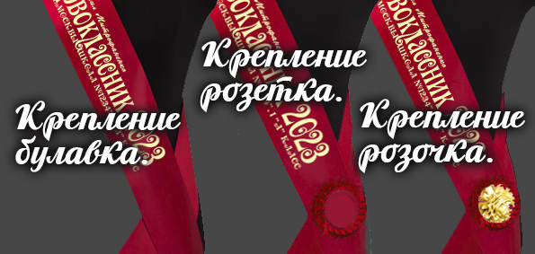 крепление.jpg