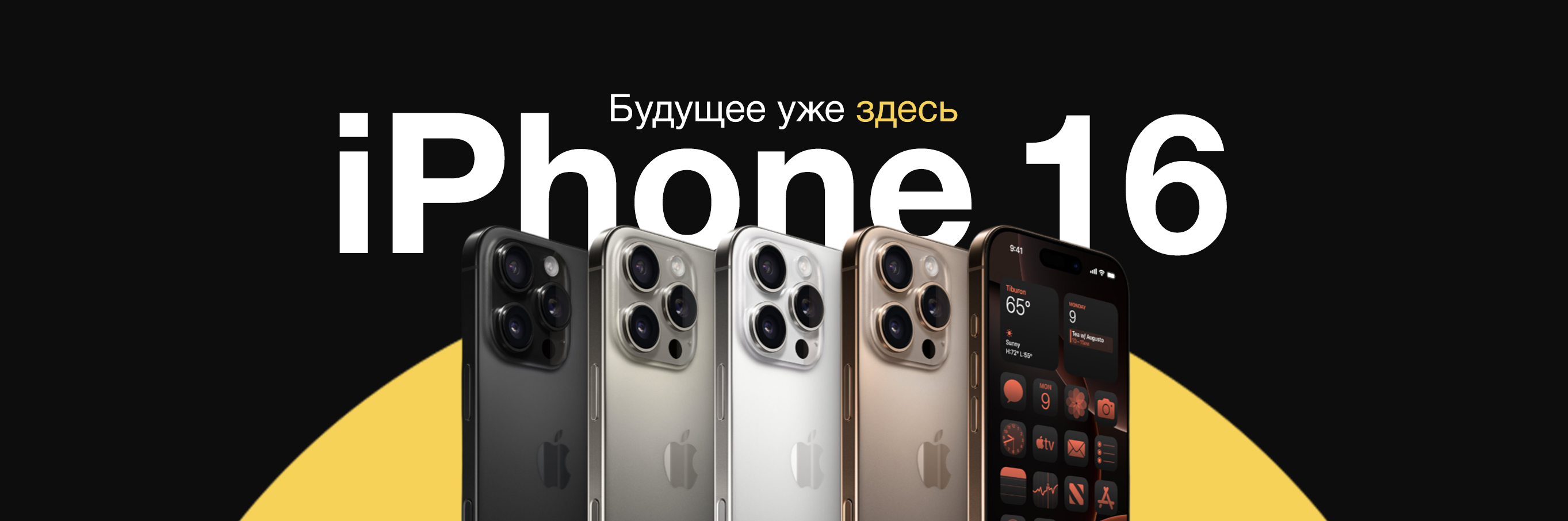 Промо слайдер - 2 Блок 7